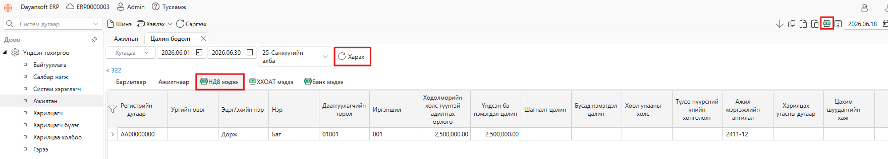salary%20%2819%29